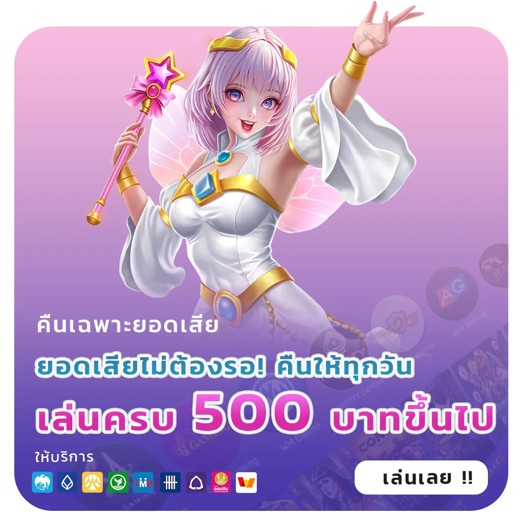 เล่นฟรี ufabet 168