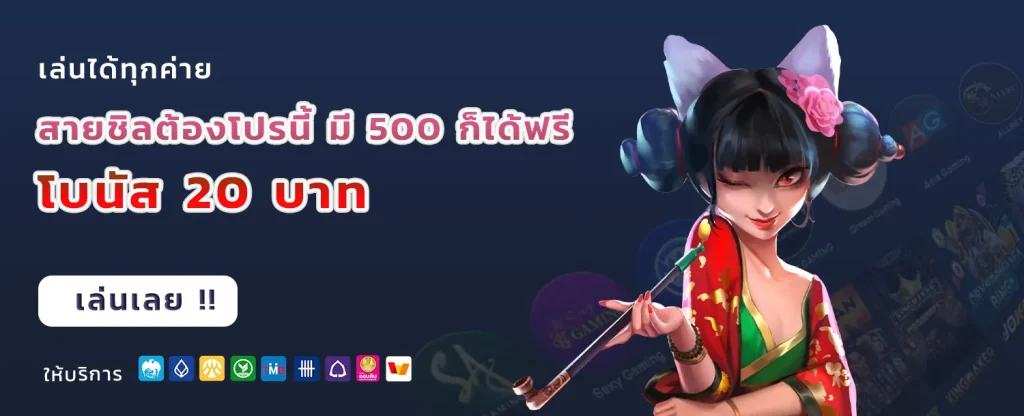swnbet