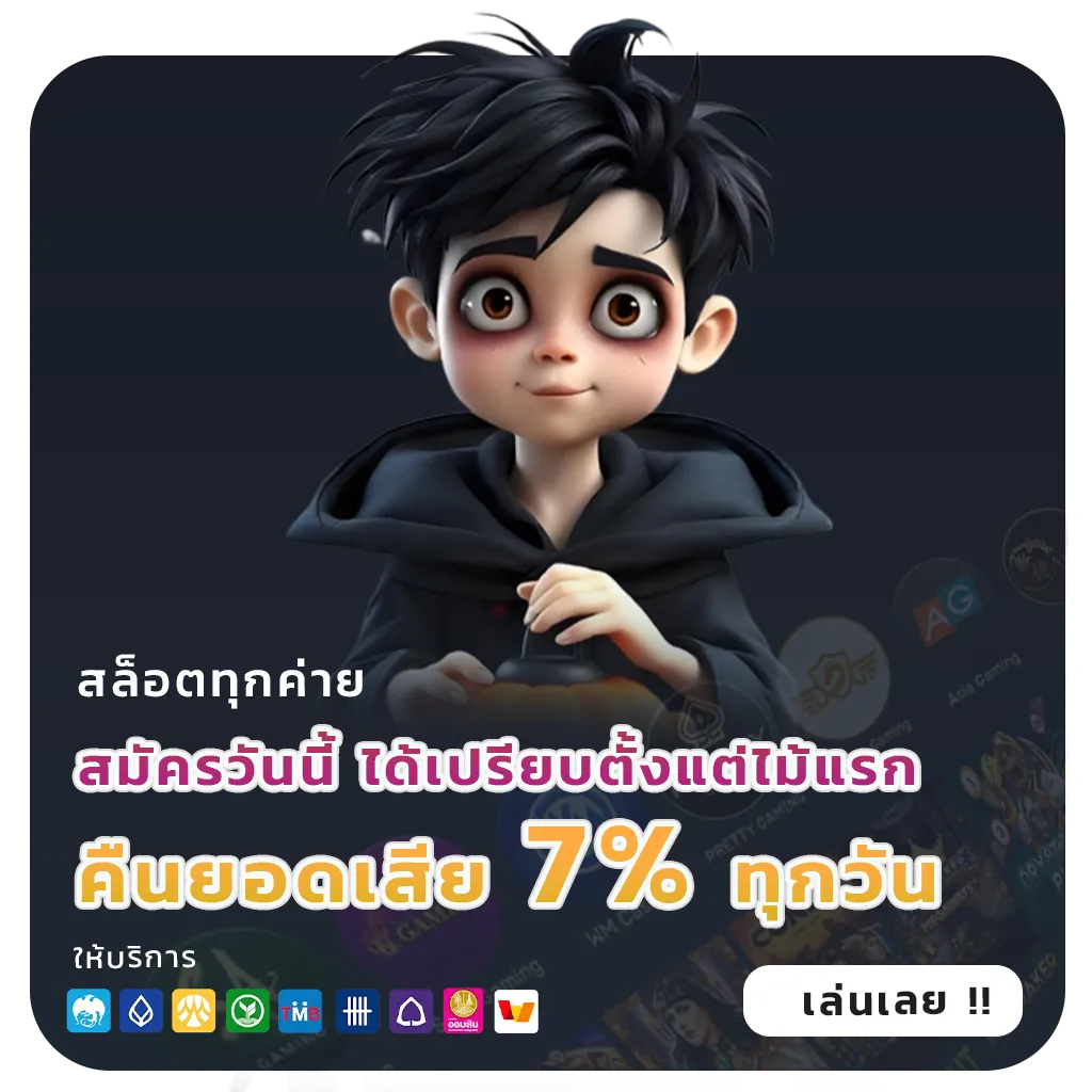 ufabet 168 thai