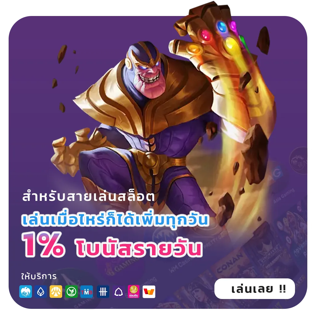 ufabet 168