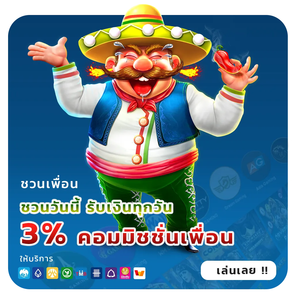 ufabet168 แตกบ่อย